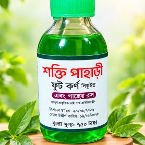 শক্তি পাহাড়ি জিং তেল